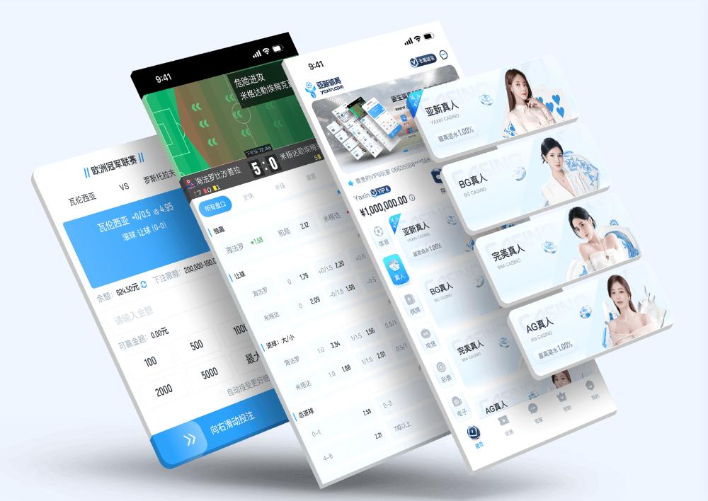 LEDONGApp下载 – 线上最佳足球买球的APP